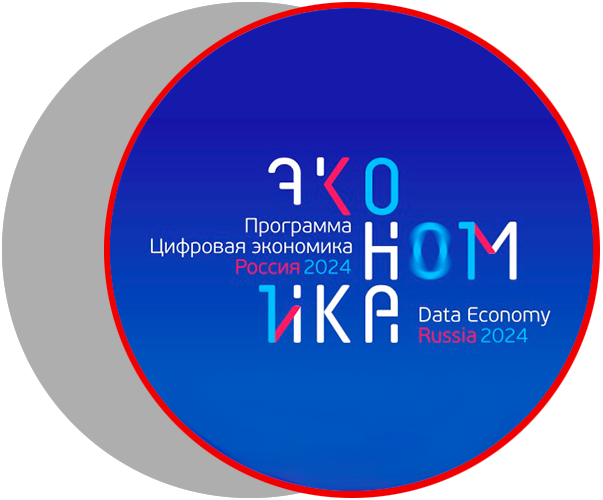 Директор "1С" Борис Нуралиев о цифровизации экономики.